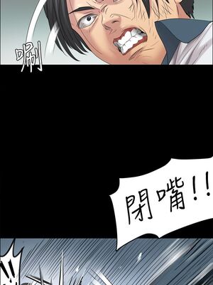 [韩漫][活火山 & Ben.p] 傀儡 1-345話 [完結]_000298
