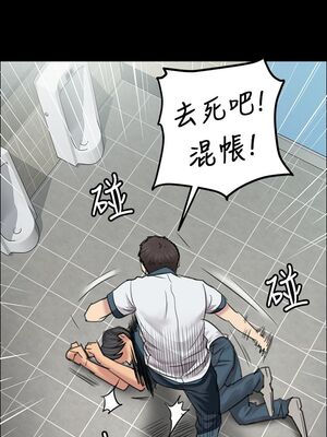 [韩漫][活火山 & Ben.p] 傀儡 1-345話 [完結]_000299