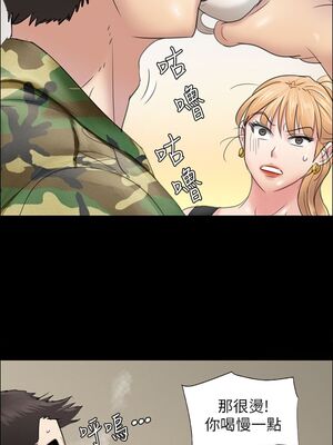 [韩漫][活火山 & Ben.p] 傀儡 1-345話 [完結]_000304