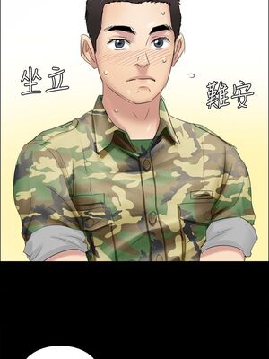 [韩漫][活火山 & Ben.p] 傀儡 1-345話 [完結]_000306