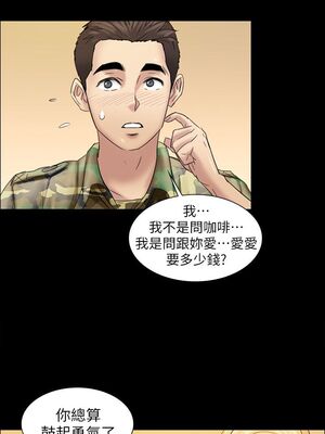 [韩漫][活火山 & Ben.p] 傀儡 1-345話 [完結]_000307