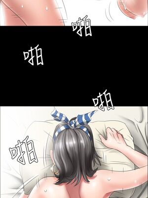 [韩漫][活火山 & Ben.p] 傀儡 1-345話 [完結]_000311