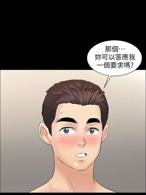 [韩漫][活火山 & Ben.p] 傀儡 1-345話 [完結]_000320