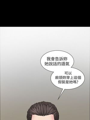 [韩漫][活火山 & Ben.p] 傀儡 1-345話 [完結]_000321