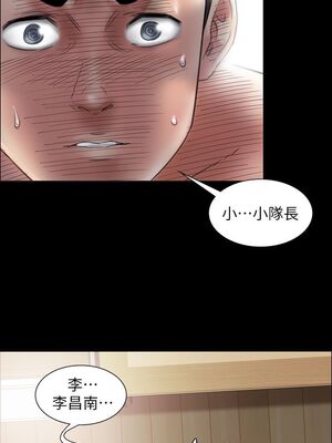 [韩漫][活火山 & Ben.p] 傀儡 1-345話 [完結]_000337