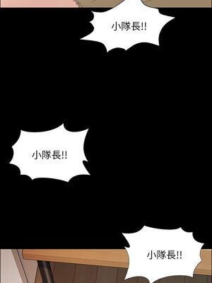 [韩漫][活火山 & Ben.p] 傀儡 1-345話 [完結]_000346