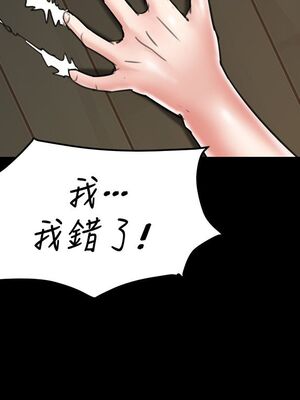 [韩漫][活火山 & Ben.p] 傀儡 1-345話 [完結]_000353
