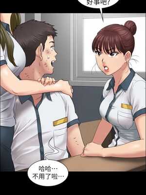 [韩漫][活火山 & Ben.p] 傀儡 1-345話 [完結]_000361