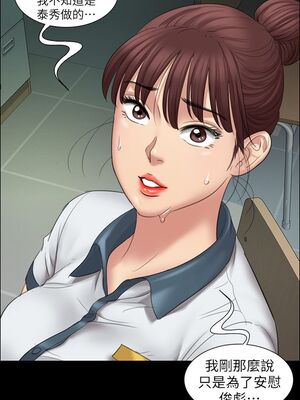 [韩漫][活火山 & Ben.p] 傀儡 1-345話 [完結]_000363
