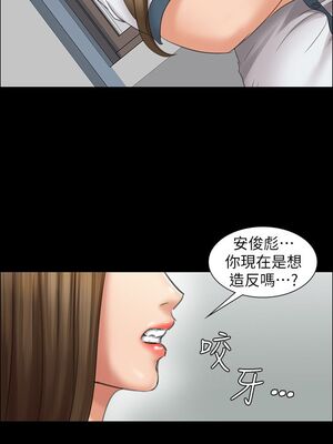 [韩漫][活火山 & Ben.p] 傀儡 1-345話 [完結]_000366