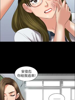 [韩漫][活火山 & Ben.p] 傀儡 1-345話 [完結]_000368