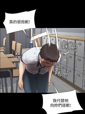[韩漫][活火山 & Ben.p] 傀儡 1-345話 [完結]_000369