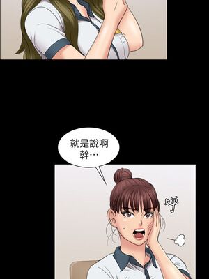 [韩漫][活火山 & Ben.p] 傀儡 1-345話 [完結]_000370