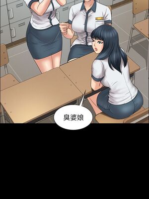 [韩漫][活火山 & Ben.p] 傀儡 1-345話 [完結]_000371
