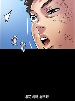 [韩漫][活火山 & Ben.p] 傀儡 1-345話 [完結]_000373
