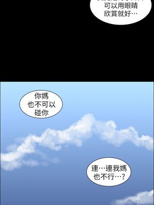 [韩漫][活火山 & Ben.p] 傀儡 1-345話 [完結]_000377