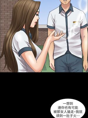 [韩漫][活火山 & Ben.p] 傀儡 1-345話 [完結]_000378