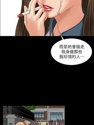 [韩漫][活火山 & Ben.p] 傀儡 1-345話 [完結]_000379