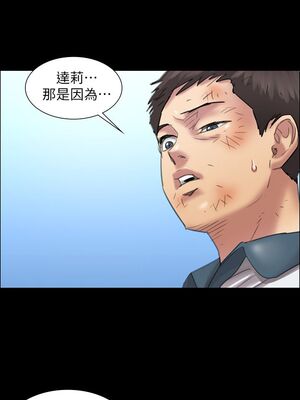 [韩漫][活火山 & Ben.p] 傀儡 1-345話 [完結]_000380