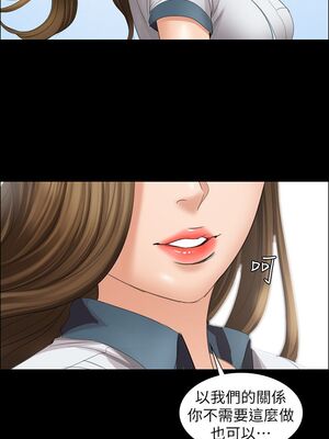 [韩漫][活火山 & Ben.p] 傀儡 1-345話 [完結]_000387