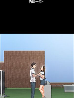 [韩漫][活火山 & Ben.p] 傀儡 1-345話 [完結]_000388