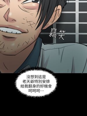 [韩漫][活火山 & Ben.p] 傀儡 1-345話 [完結]_000390