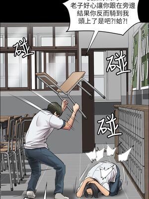[韩漫][活火山 & Ben.p] 傀儡 1-345話 [完結]_000399