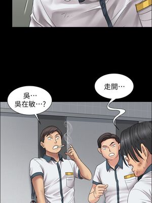 [韩漫][活火山 & Ben.p] 傀儡 1-345話 [完結]_000404