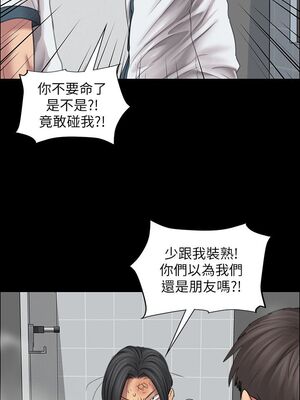 [韩漫][活火山 & Ben.p] 傀儡 1-345話 [完結]_000405