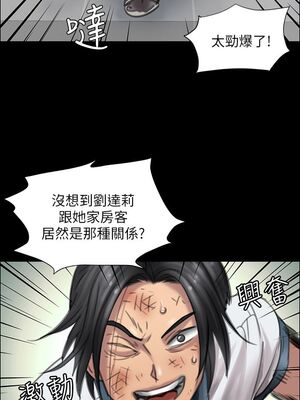 [韩漫][活火山 & Ben.p] 傀儡 1-345話 [完結]_000408