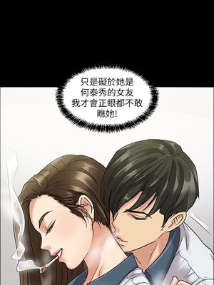 [韩漫][活火山 & Ben.p] 傀儡 1-345話 [完結]_000410