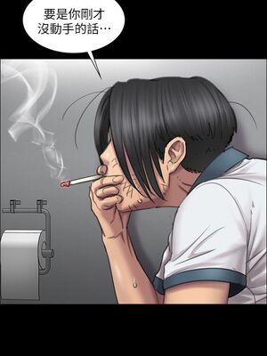 [韩漫][活火山 & Ben.p] 傀儡 1-345話 [完結]_000412