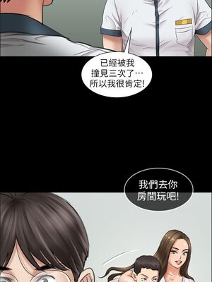 [韩漫][活火山 & Ben.p] 傀儡 1-345話 [完結]_000415