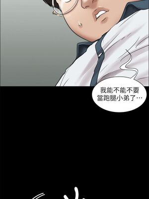 [韩漫][活火山 & Ben.p] 傀儡 1-345話 [完結]_000417