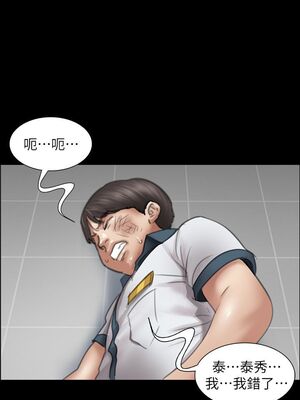 [韩漫][活火山 & Ben.p] 傀儡 1-345話 [完結]_000418