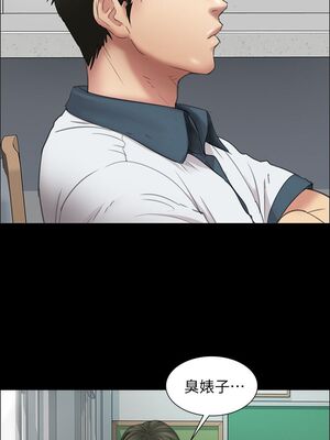 [韩漫][活火山 & Ben.p] 傀儡 1-345話 [完結]_000420