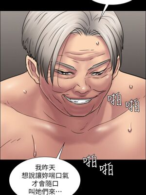 [韩漫][活火山 & Ben.p] 傀儡 1-345話 [完結]_000422