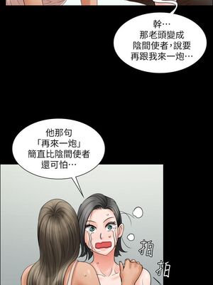 [韩漫][活火山 & Ben.p] 傀儡 1-345話 [完結]_000433