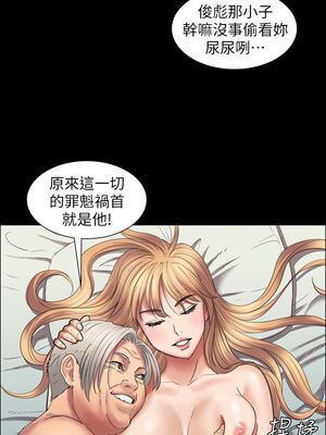 [韩漫][活火山 & Ben.p] 傀儡 1-345話 [完結]_000435