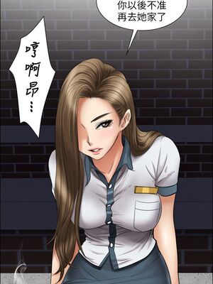 [韩漫][活火山 & Ben.p] 傀儡 1-345話 [完結]_000449
