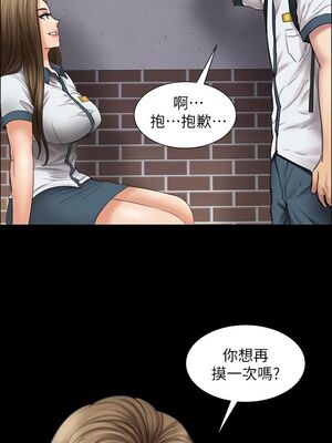 [韩漫][活火山 & Ben.p] 傀儡 1-345話 [完結]_000452