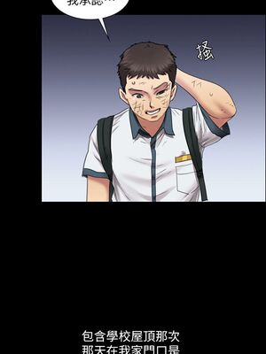 [韩漫][活火山 & Ben.p] 傀儡 1-345話 [完結]_000453