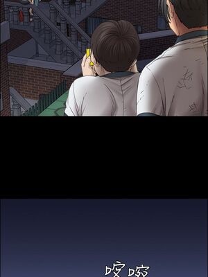 [韩漫][活火山 & Ben.p] 傀儡 1-345話 [完結]_000455