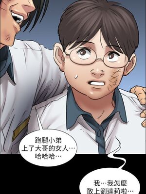 [韩漫][活火山 & Ben.p] 傀儡 1-345話 [完結]_000457
