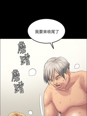 [韩漫][活火山 & Ben.p] 傀儡 1-345話 [完結]_000466