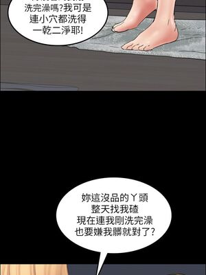 [韩漫][活火山 & Ben.p] 傀儡 1-345話 [完結]_000484