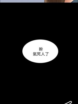 [韩漫][活火山 & Ben.p] 傀儡 1-345話 [完結]_000488