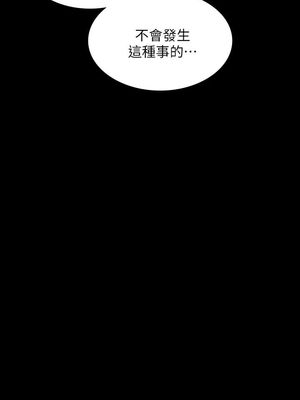 [韩漫][活火山 & Ben.p] 傀儡 1-345話 [完結]_000489