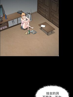 [韩漫][活火山 & Ben.p] 傀儡 1-345話 [完結]_000490