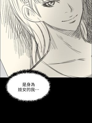 [韩漫][活火山 & Ben.p] 傀儡 1-345話 [完結]_000493